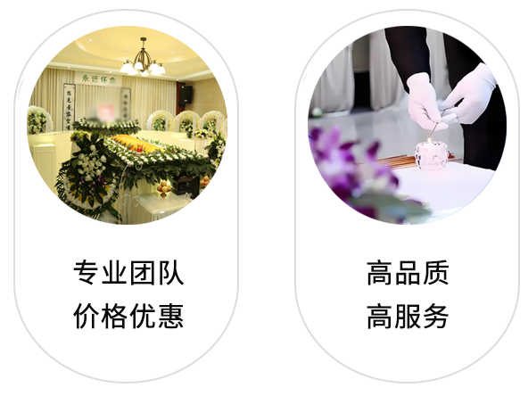 合肥殡仪服务一条龙电话